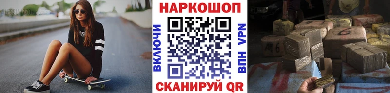 Купить наркотики цена Семилуки APVP  МЕФ  ГАШИШ  Конопля 