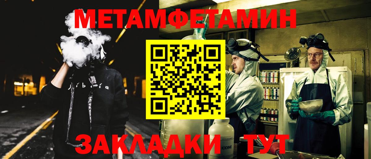 Семилуки  АМФЕТАМИН  Вход с VPN  АМФЕТАМИН VHQ 