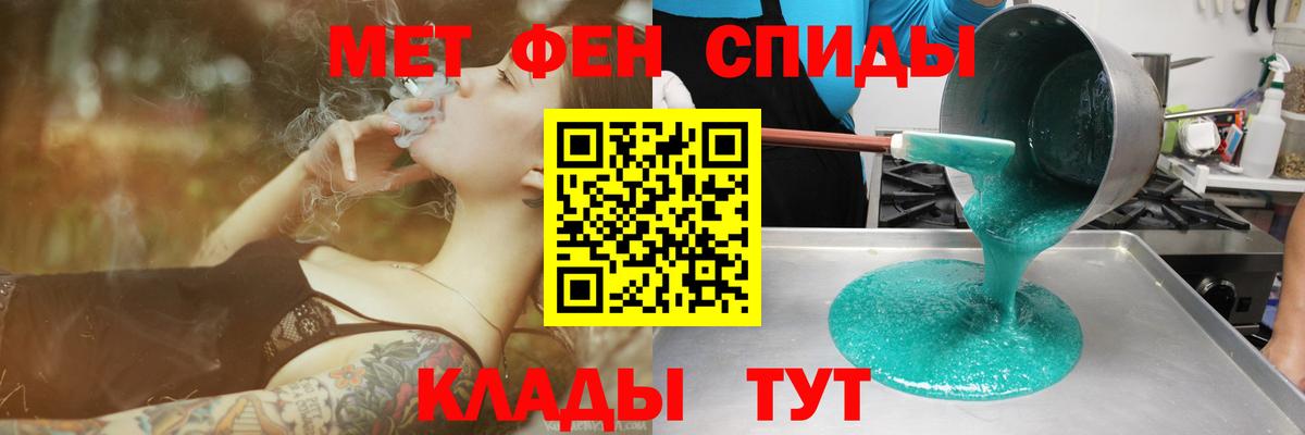 Амфетамин VHQ Семилуки