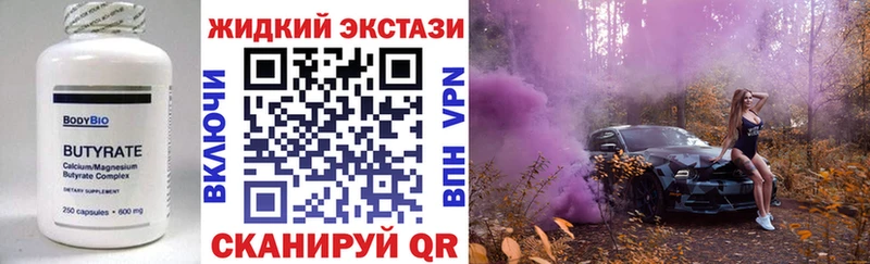 БУТИРАТ бутандиол  Семилуки 