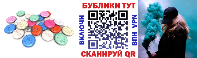 ЭКСТАЗИ ешки  закладка  Семилуки 