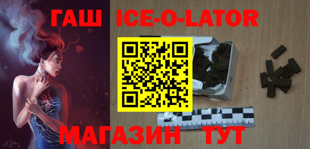 ГАШ  Вход с VPN  Семилуки  ГАШИШ гарик  ГАШ AMNESIA HAZE 