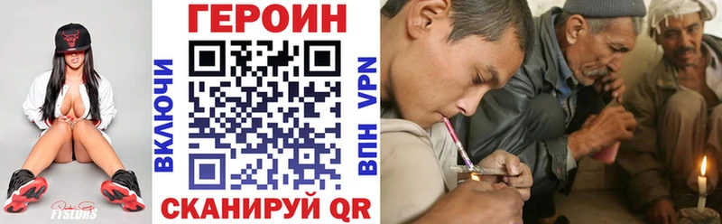 hydra маркетплейс  Семилуки  ГЕРОИН VHQ 