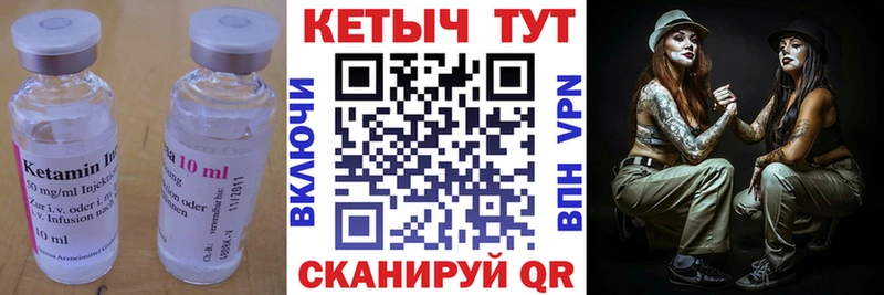 продажа наркотиков  Семилуки  КЕТАМИН VHQ 