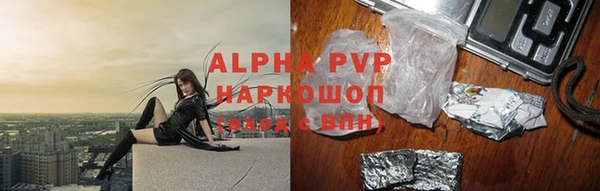 таблы Балахна