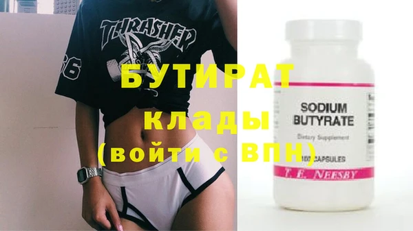таблы Балахна