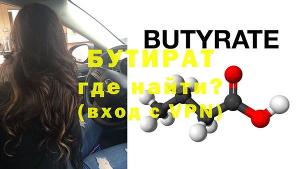 винт Зуевка