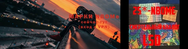 таблы Балахна