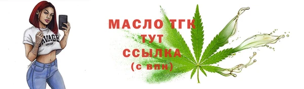 таблы Балахна