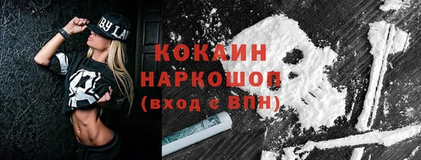 таблы Балахна