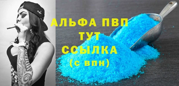 гидропоника Балабаново