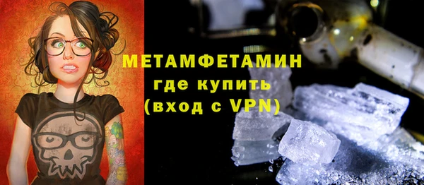 таблы Балахна