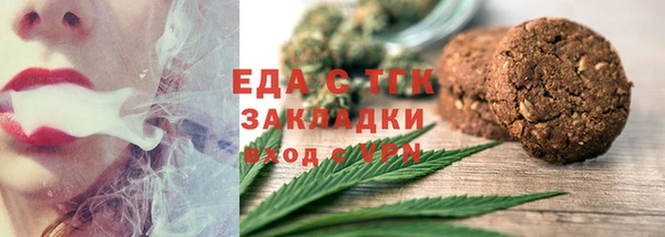 таблы Балахна