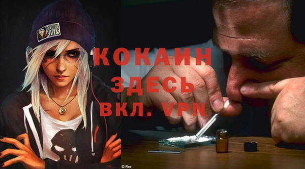 таблы Балахна