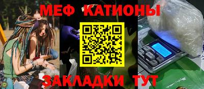 MDMA Волгодонск
