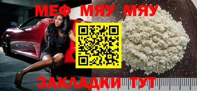 MDMA Волгодонск
