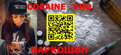 шишки Волжский
