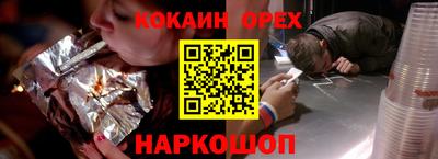 шишки Волжский