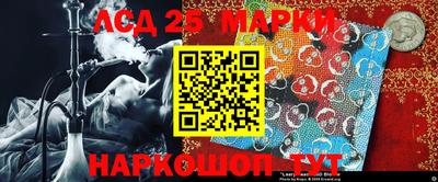MDMA Волгодонск