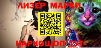 шишки Волжский