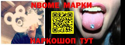 шишки Волжский