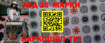 шишки Волжский