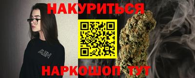 шишки Волжский