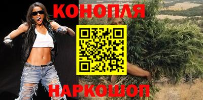 шишки Волжский