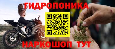 MDMA Волгодонск