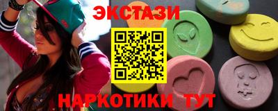 MDMA Волгодонск