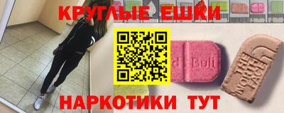 шишки Волжский
