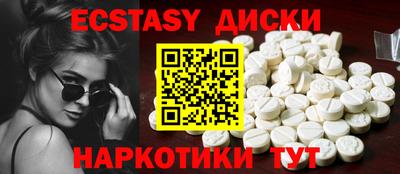 MDMA Волгодонск
