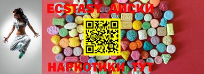 MDMA Волгодонск