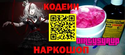 MDMA Волгодонск