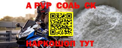 шишки Волжский