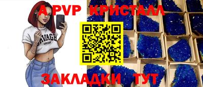 mix Волжск