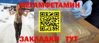 MDMA Волгодонск