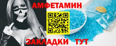 MDMA Волгодонск