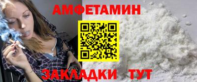 MDMA Волгодонск