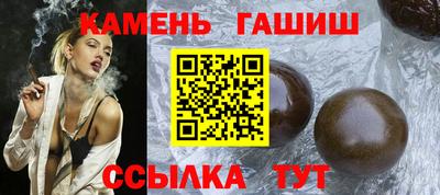 шишки Волжский