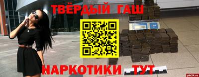 шишки Волжский