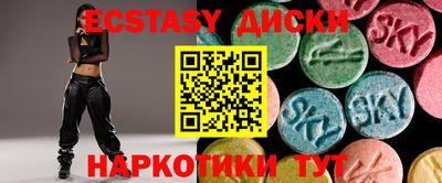 шишки Волжский