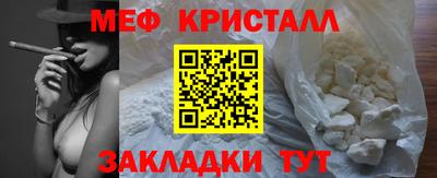 MDMA Волгодонск