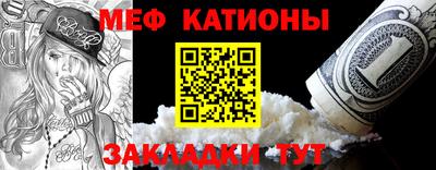 шишки Волжский