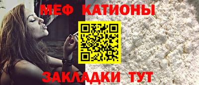 MDMA Волгодонск