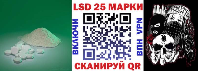 LSD-25 экстази кислота  Семилуки 