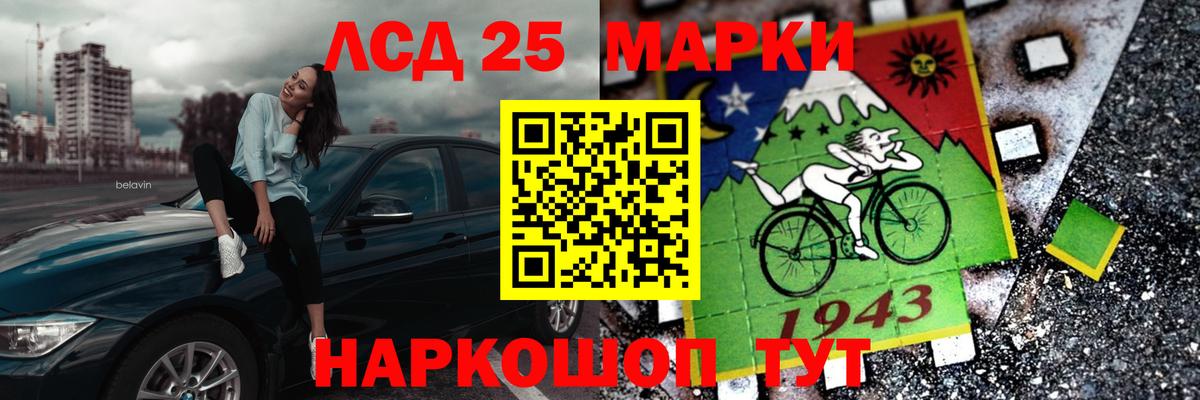 LSD-25 экстази кислота Семилуки
