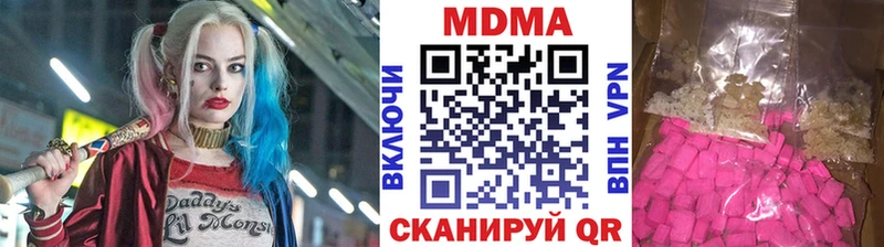 МДМА кристаллы  Семилуки 