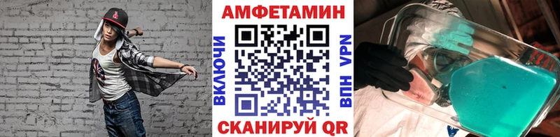 МЕТАМФЕТАМИН винт  блэк спрут онион  Семилуки 