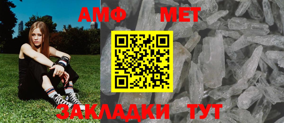 Метамфетамин витя  Вход с VPN  Метамфетамин витя  Семилуки 